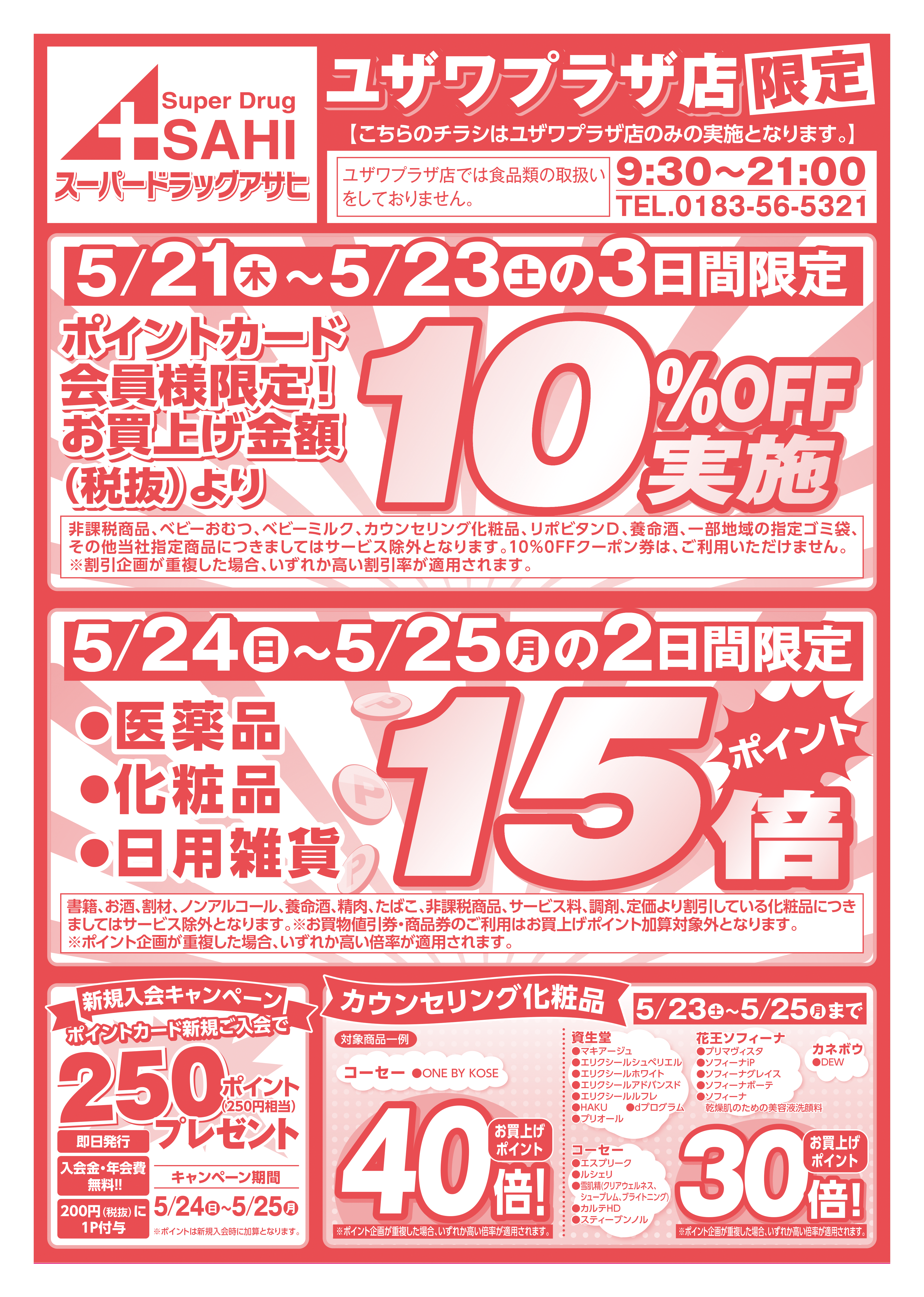 表面